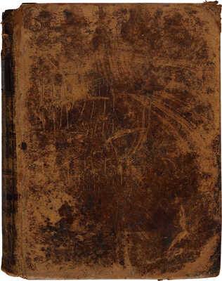 Нордстет И. Российский, с немецким и французским переводами, словарь: [в 2 ч.]. СПб., 1780-1782.